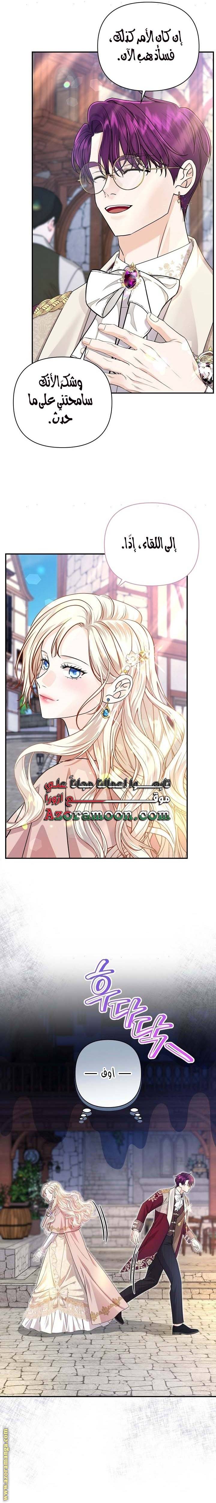 الصفحة 10