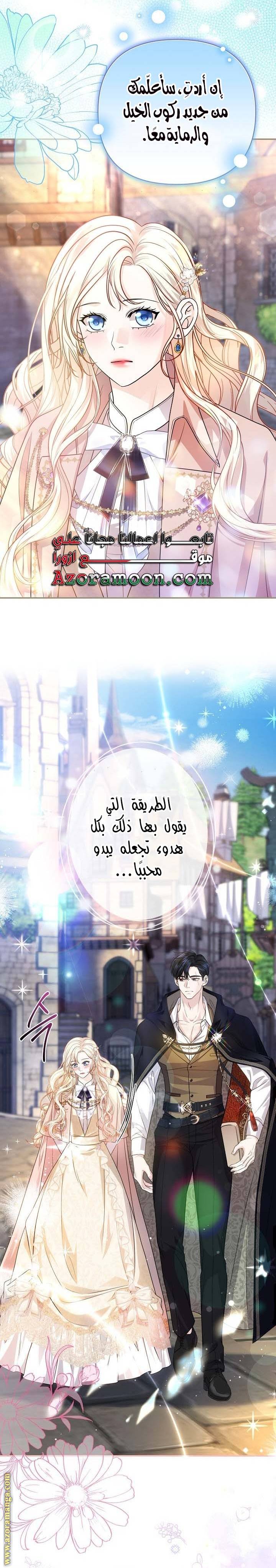 الصفحة 18