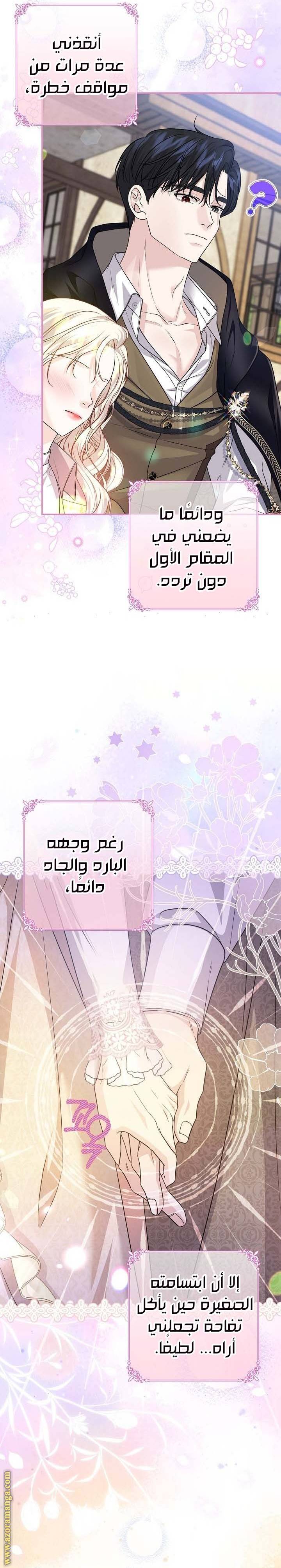 الصفحة 19
