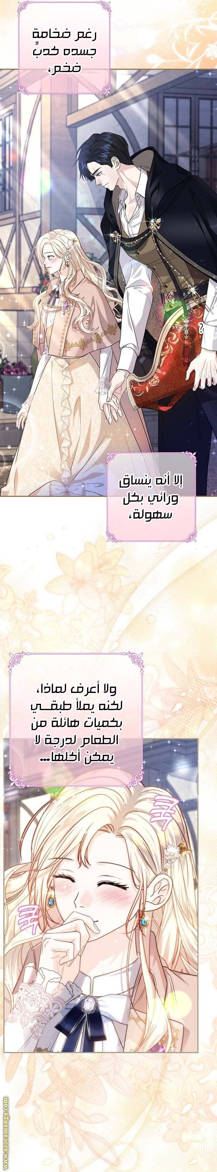 الصفحة 20