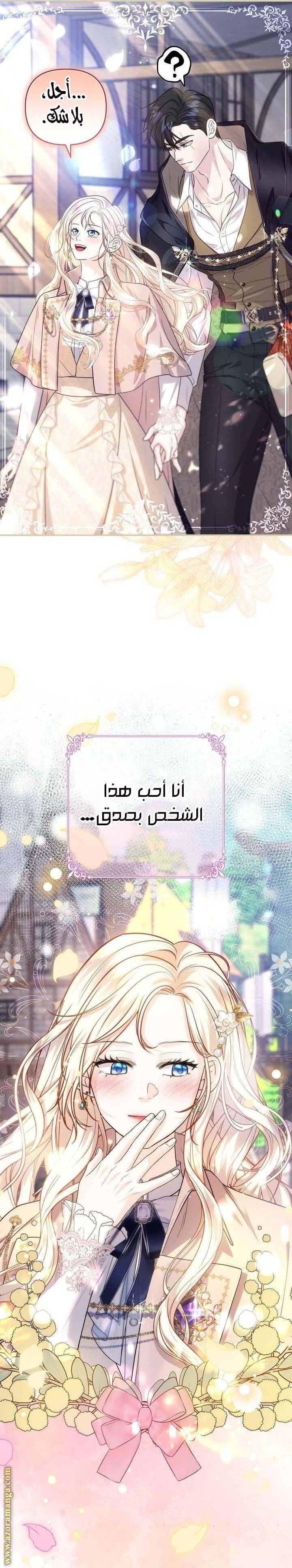 الصفحة 21