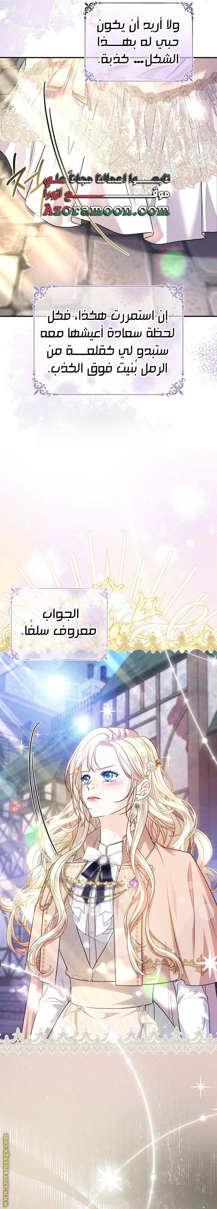 الصفحة 26