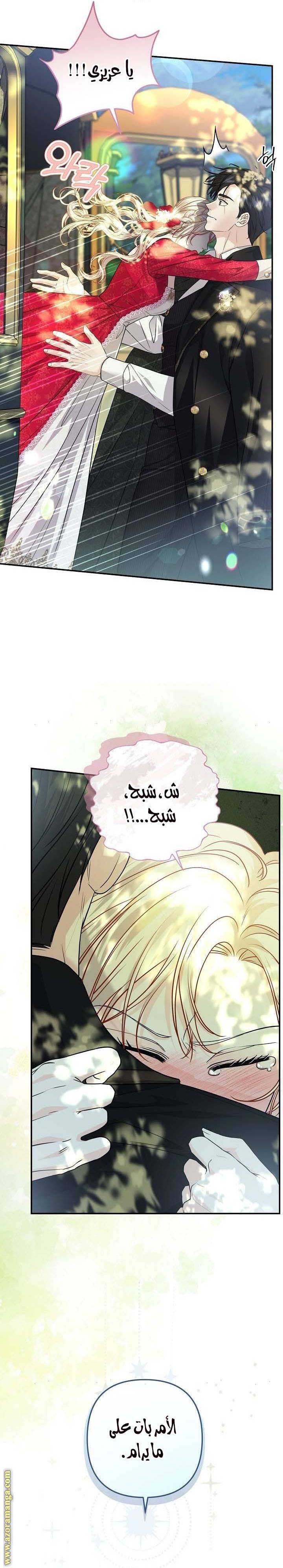 الصفحة 9