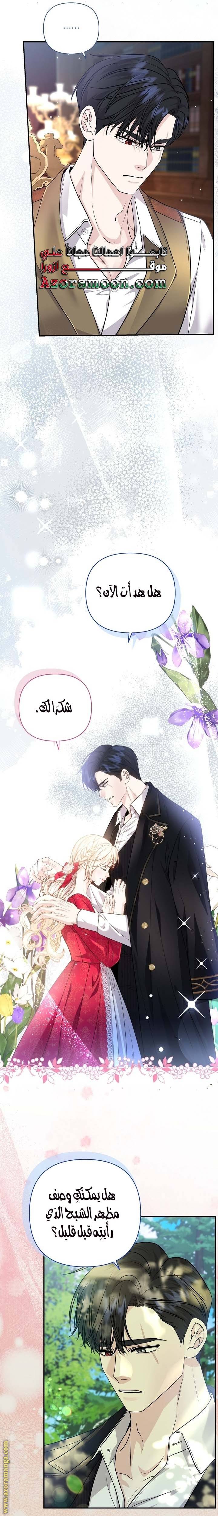 الصفحة 20