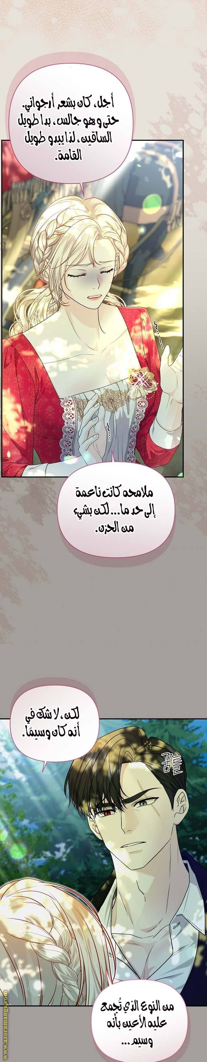 الصفحة 21