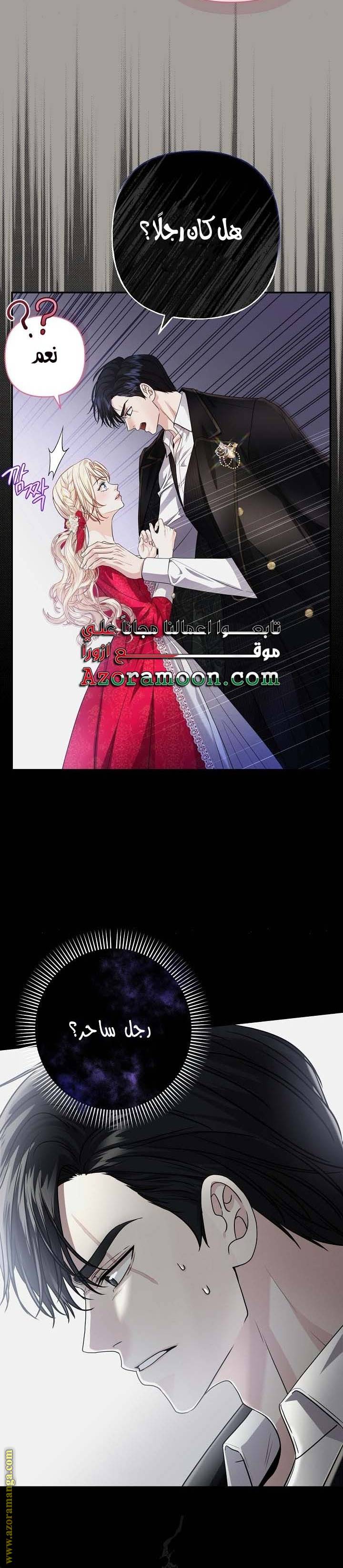الصفحة 22