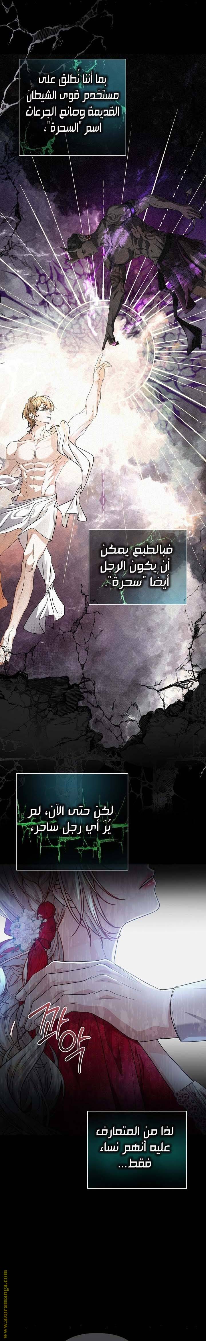 الصفحة 23