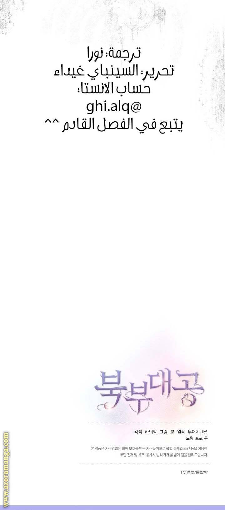 الصفحة 29