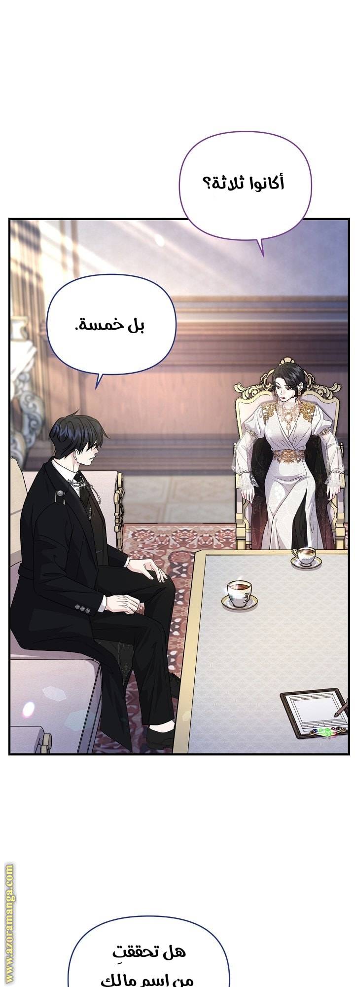 الصفحة 7