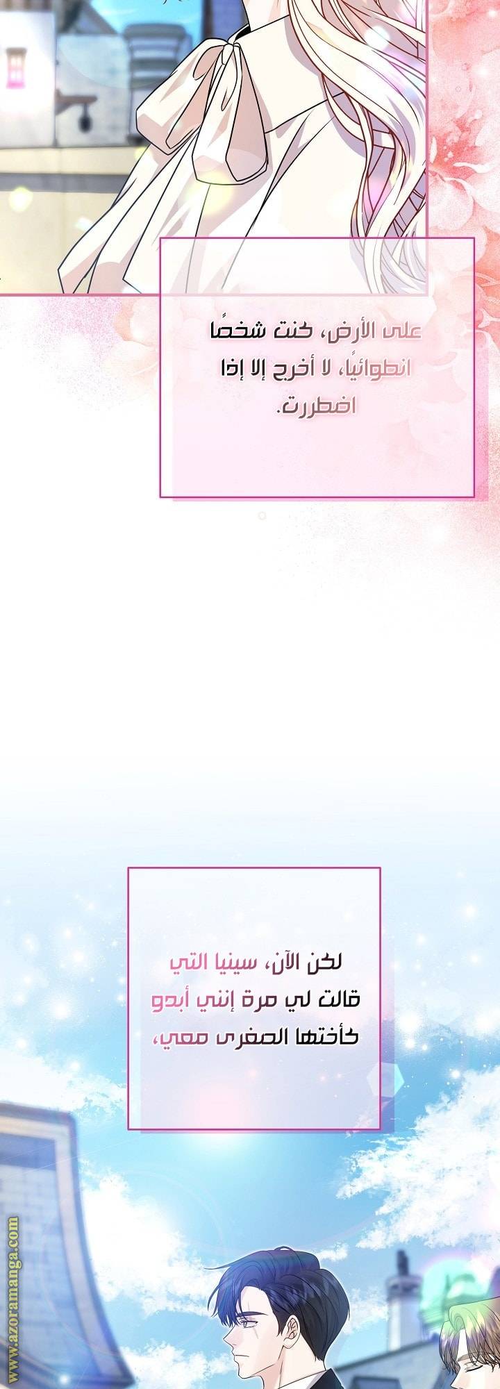 الصفحة 23