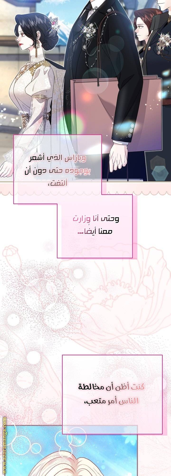 الصفحة 24