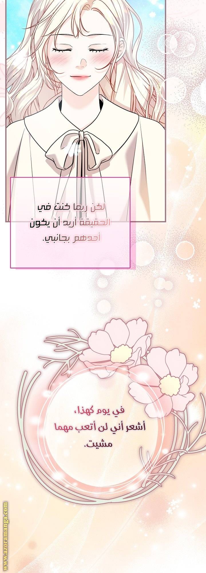 الصفحة 25