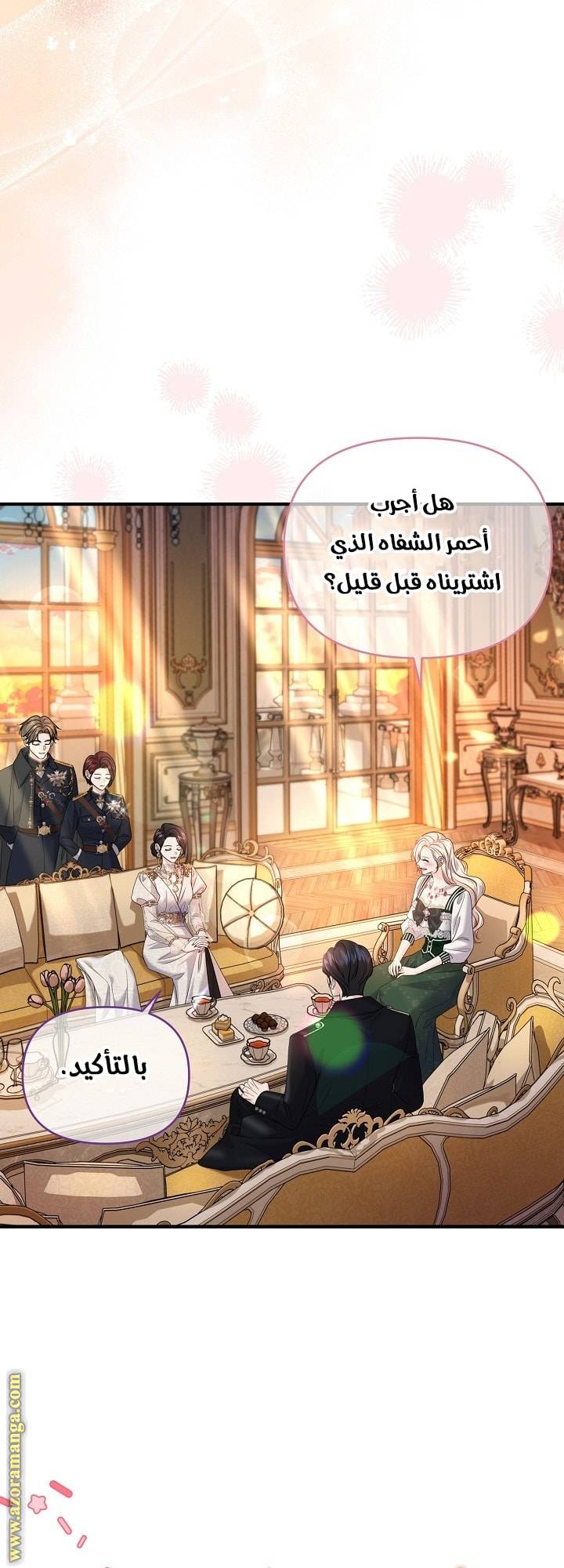 الصفحة 26