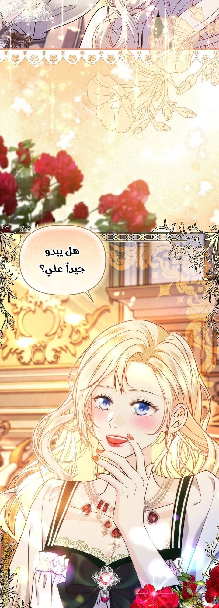 الصفحة 30