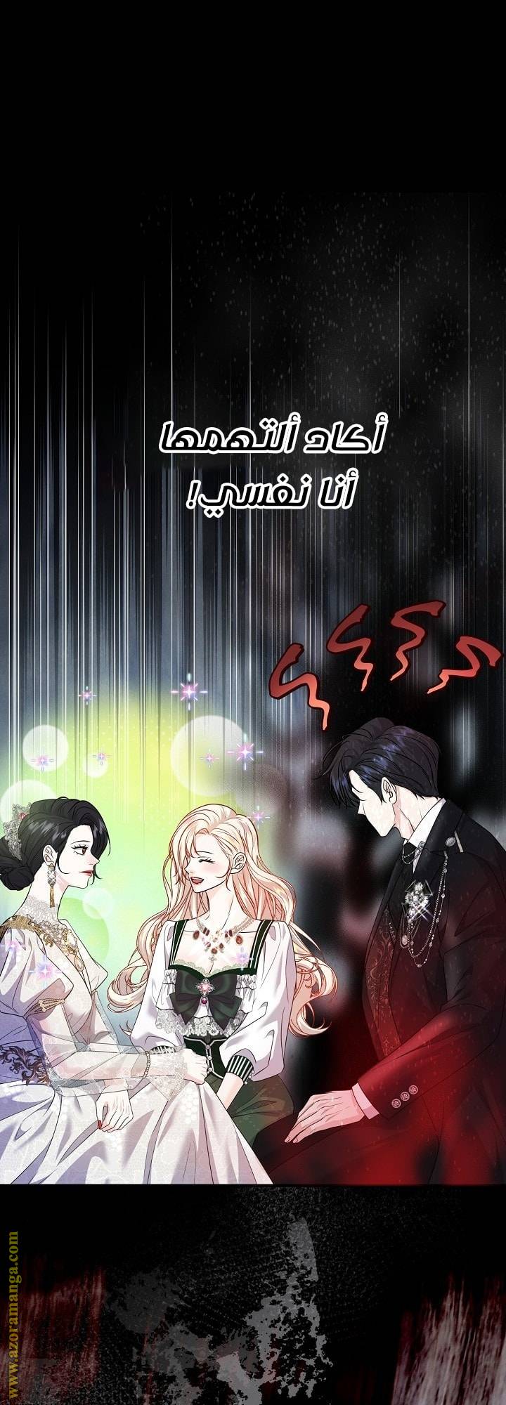 الصفحة 33