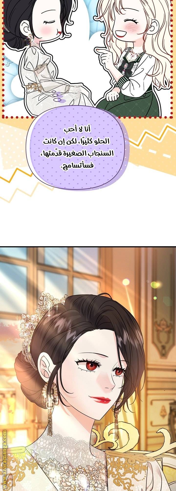 الصفحة 36