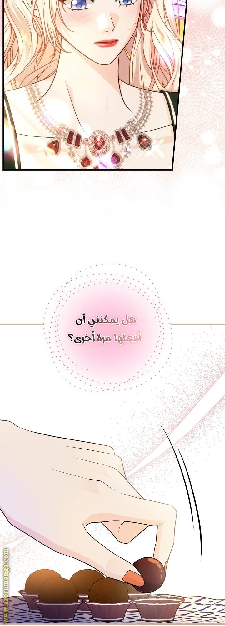 الصفحة 45