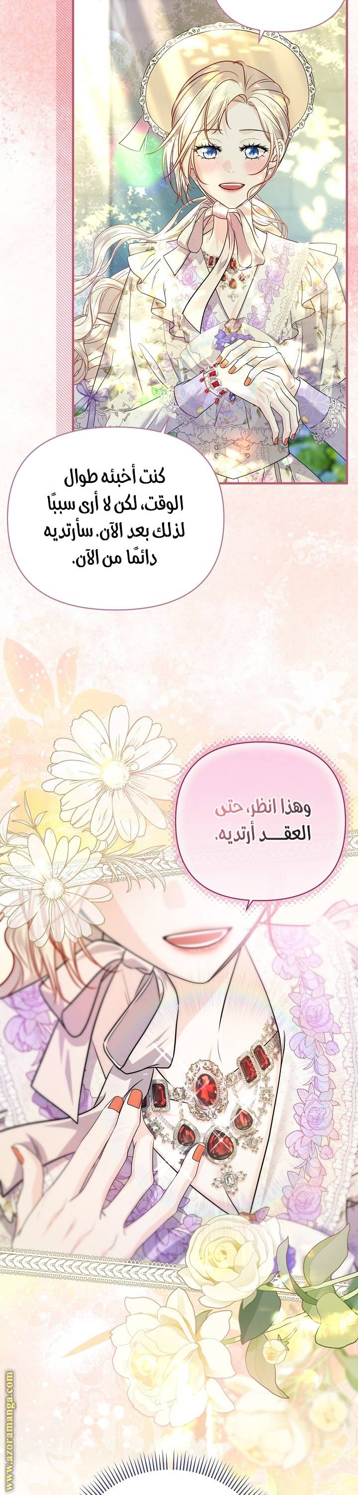 الصفحة 11