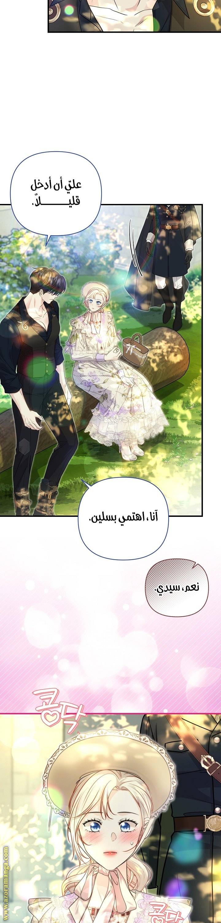 الصفحة 15