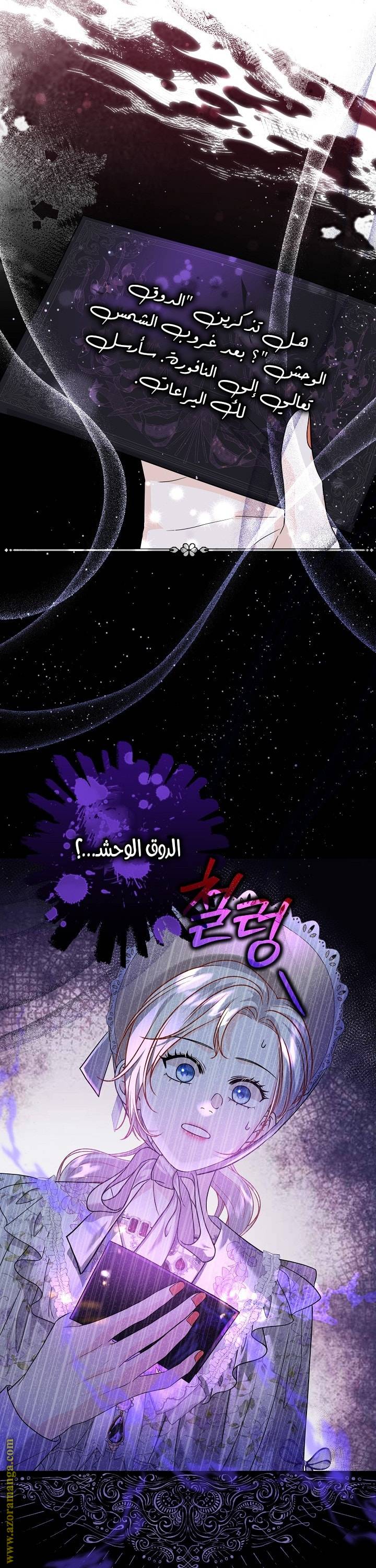 الصفحة 18