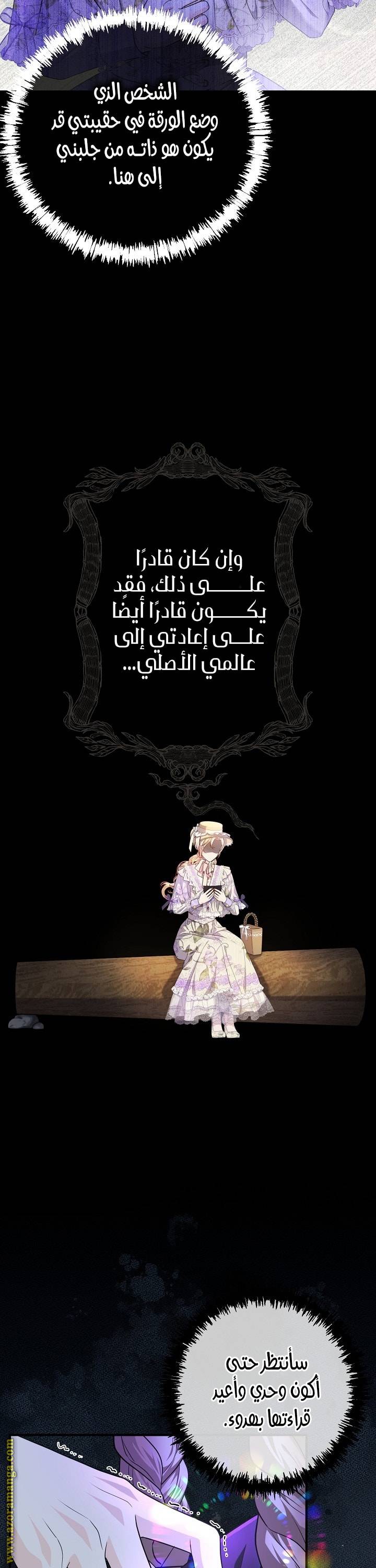 الصفحة 20