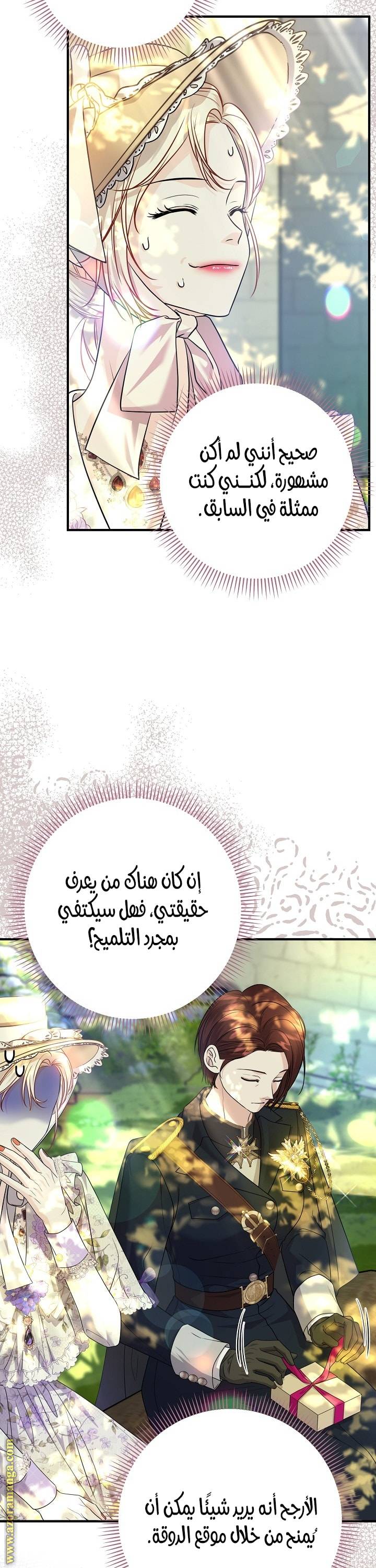 الصفحة 22
