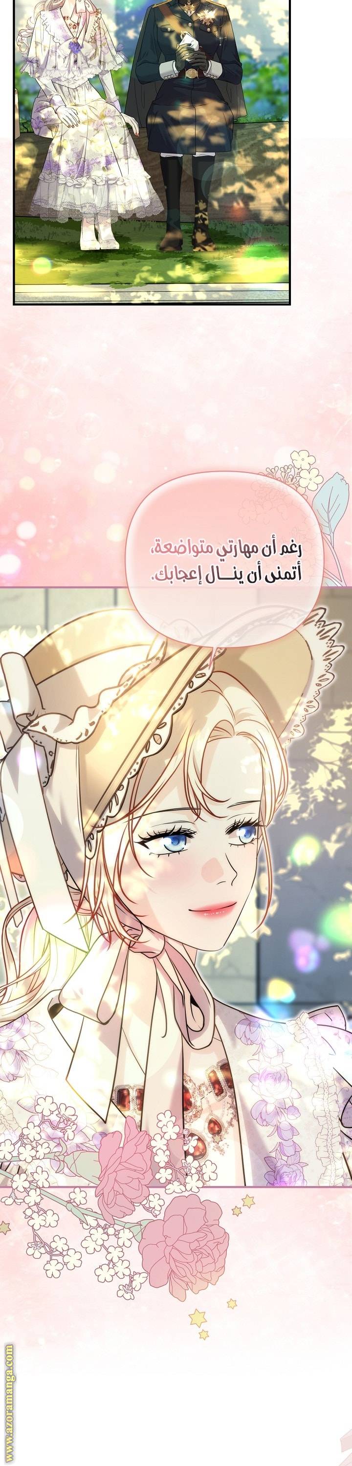 الصفحة 24