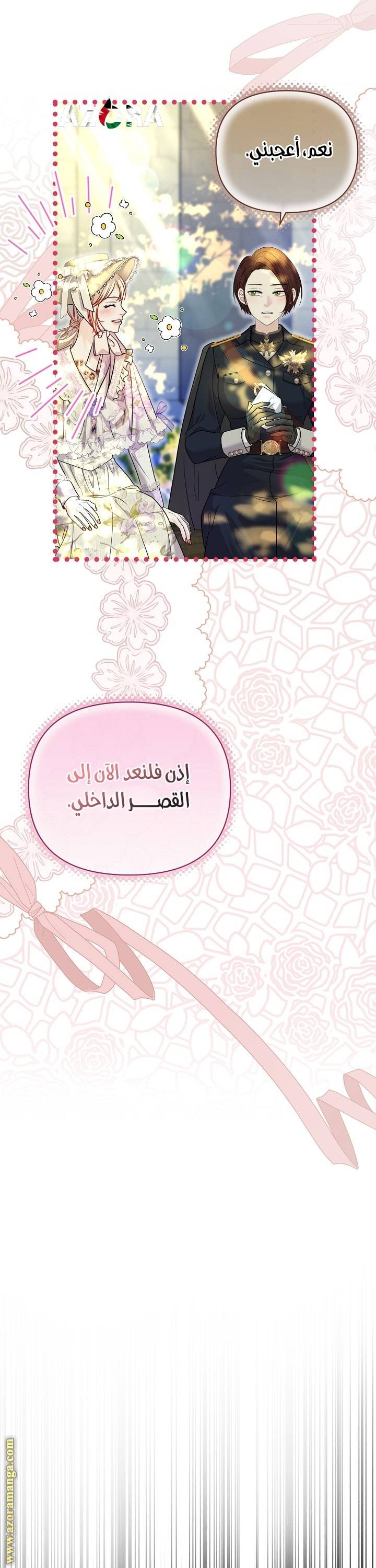 الصفحة 25