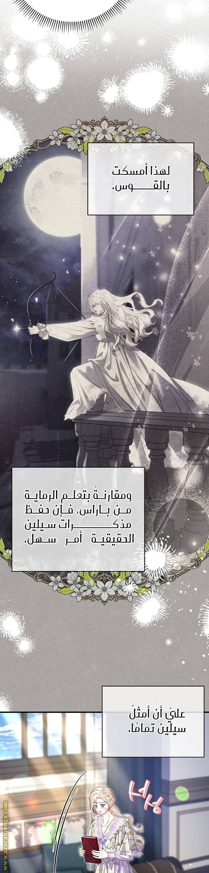 الصفحة 32
