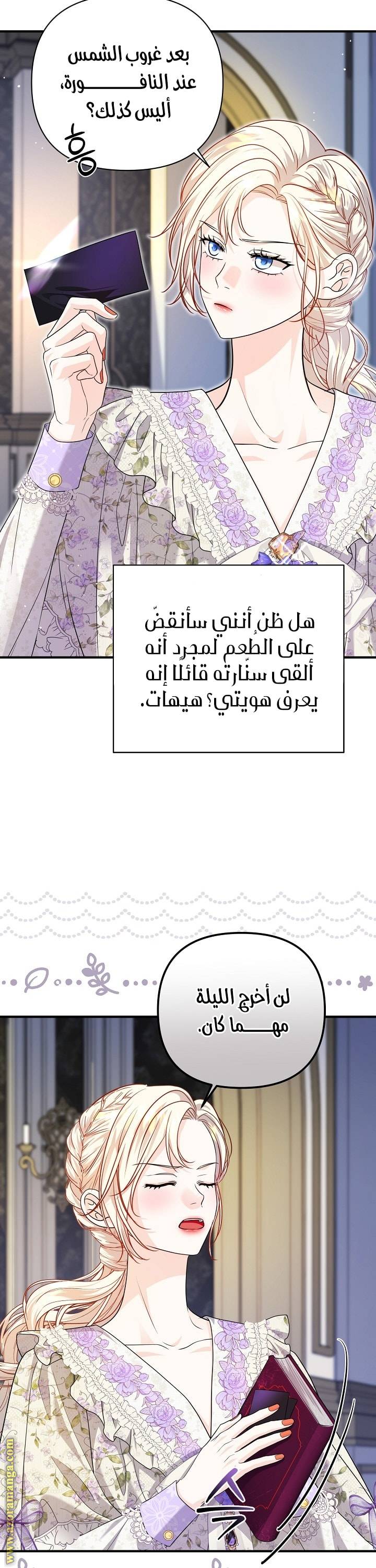 الصفحة 34