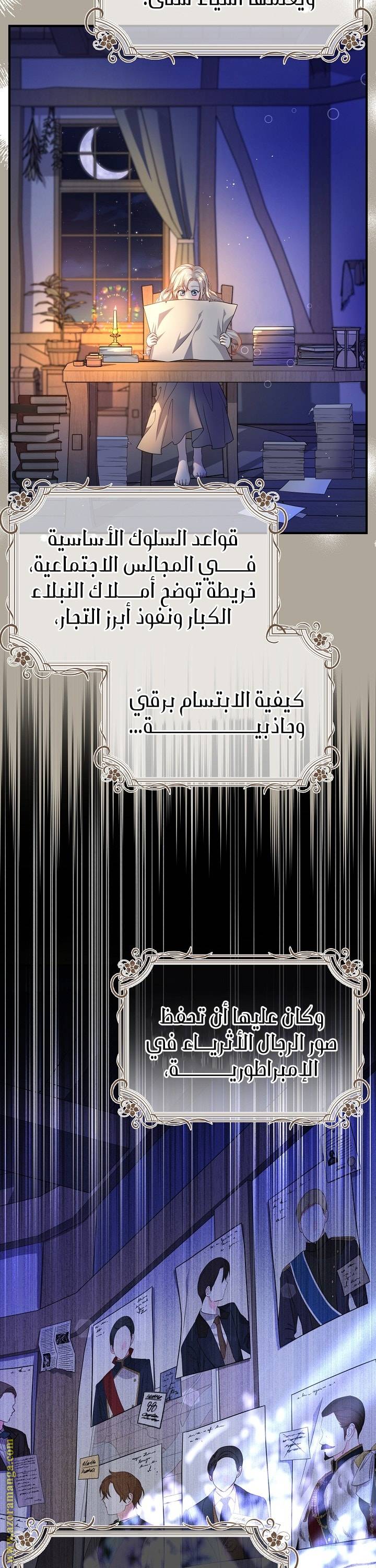 الصفحة 37