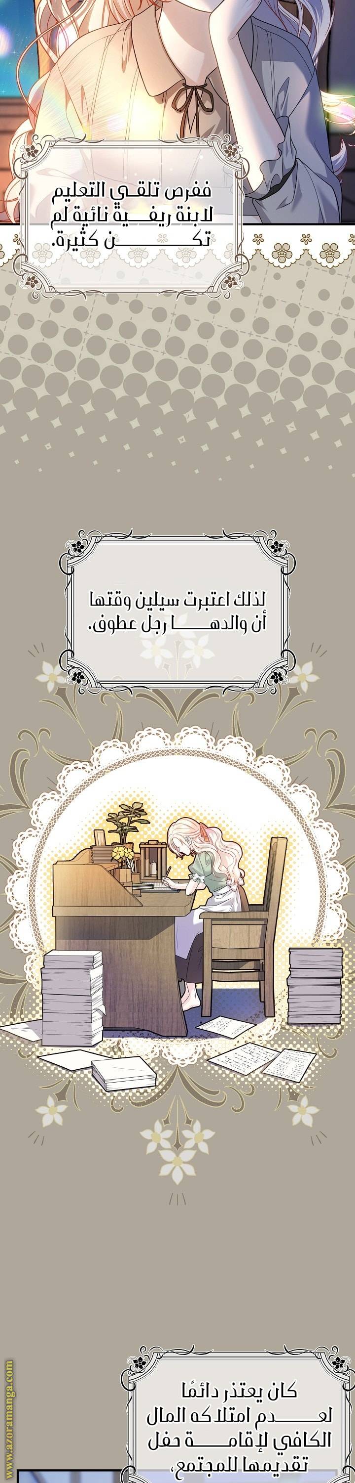 الصفحة 39