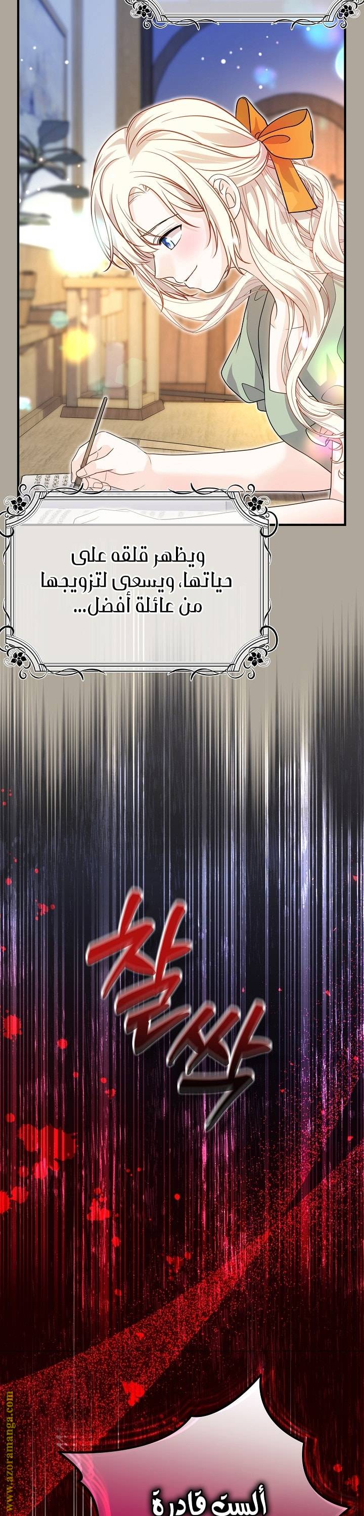 الصفحة 40