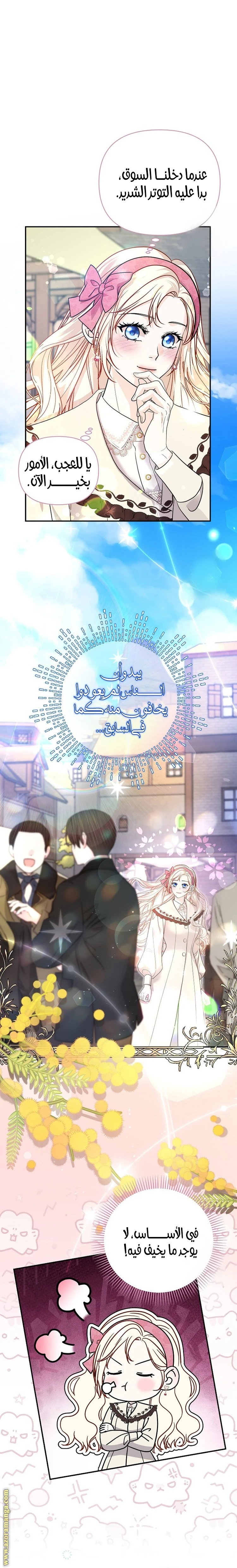 الصفحة 3