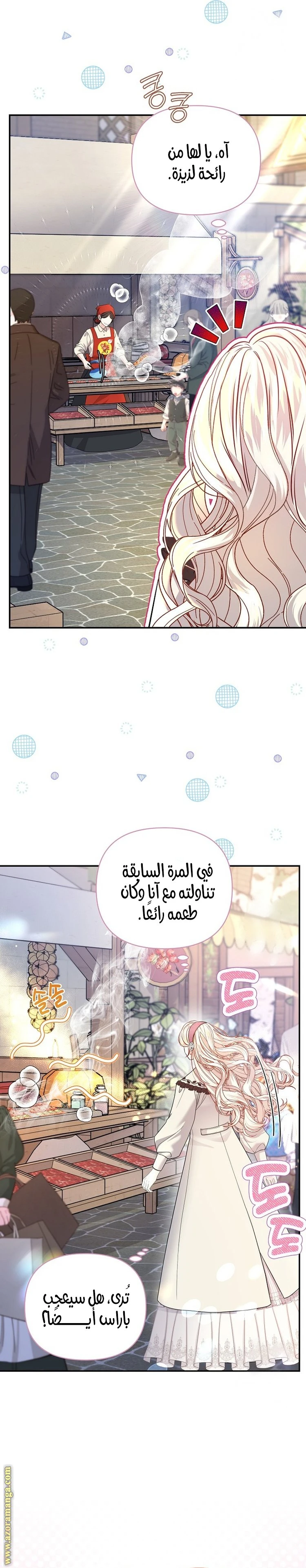 الصفحة 4