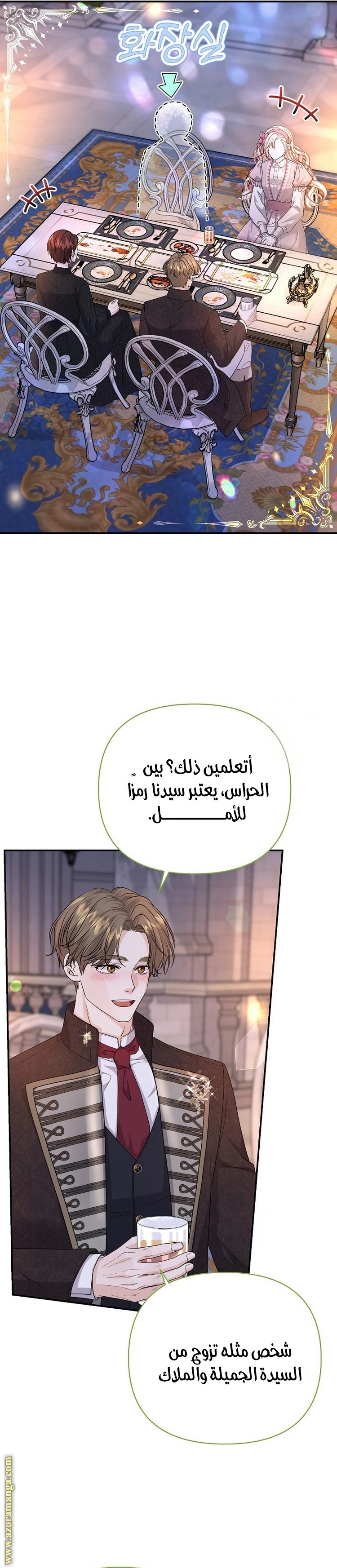 الصفحة 10