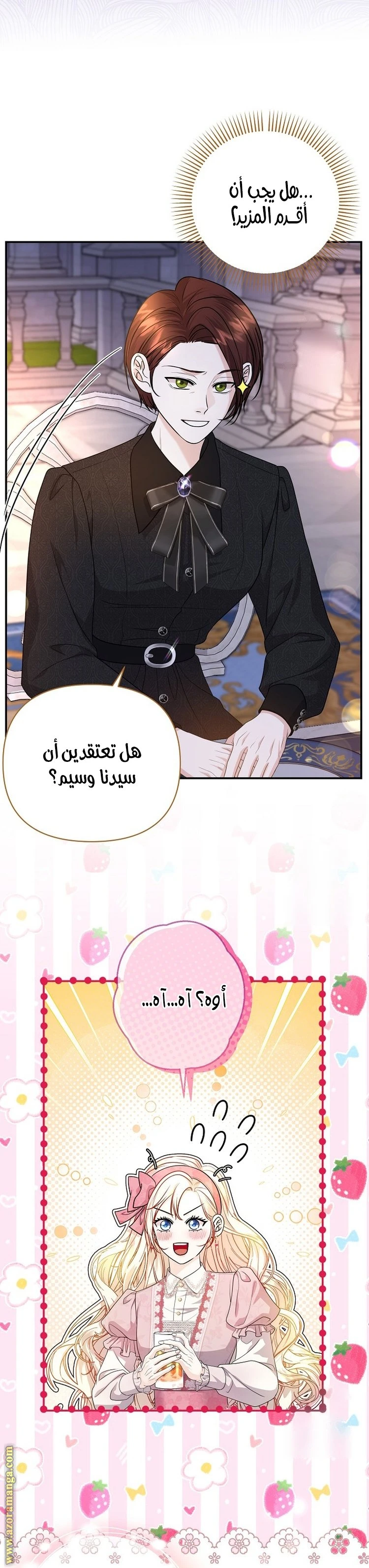 الصفحة 12
