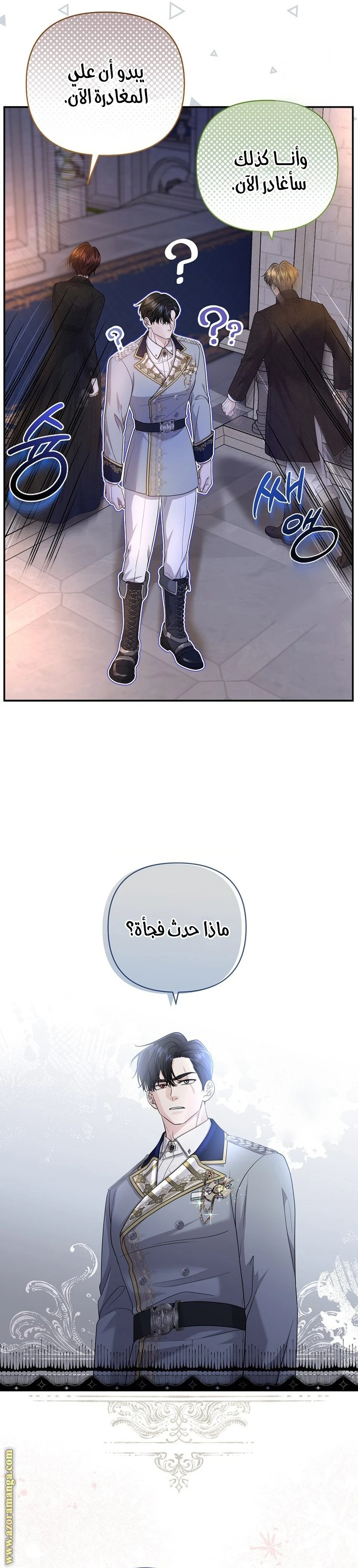 الصفحة 14