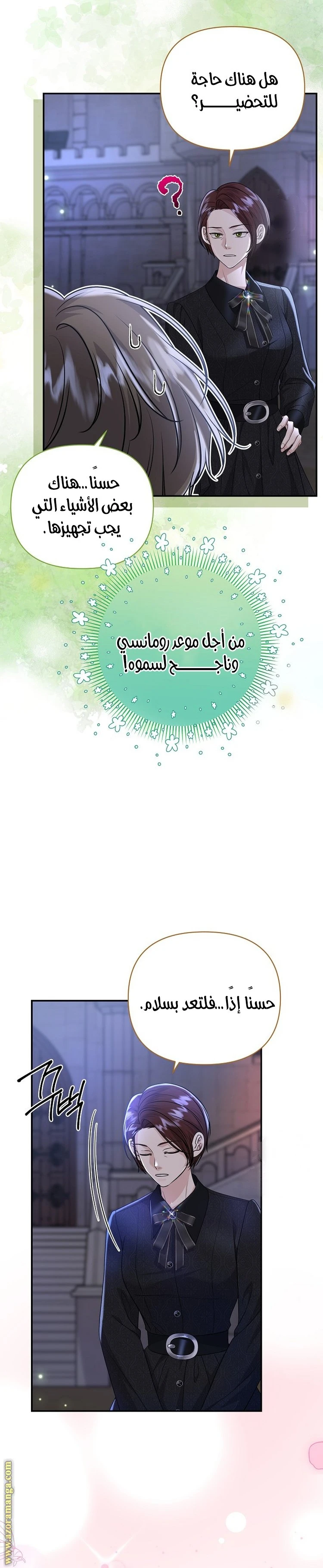 الصفحة 20