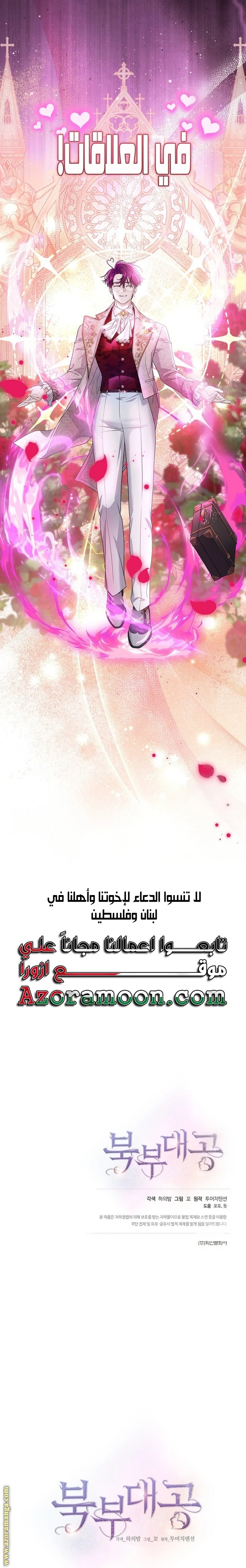الصفحة 26