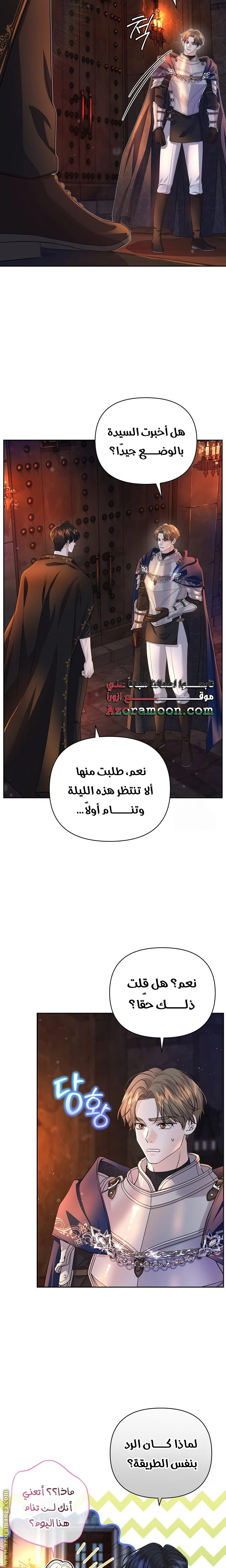 الصفحة 11
