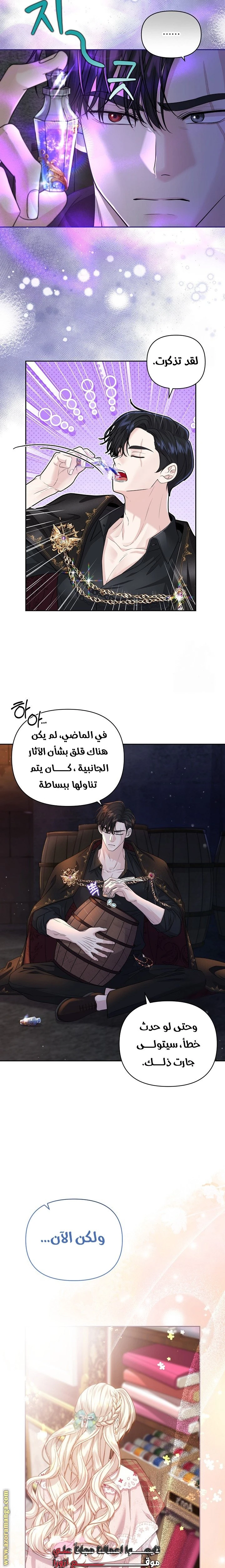 الصفحة 14