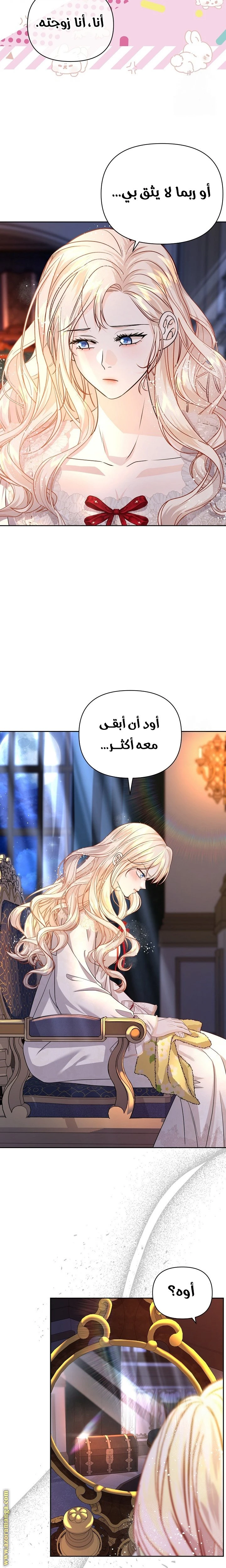 الصفحة 18