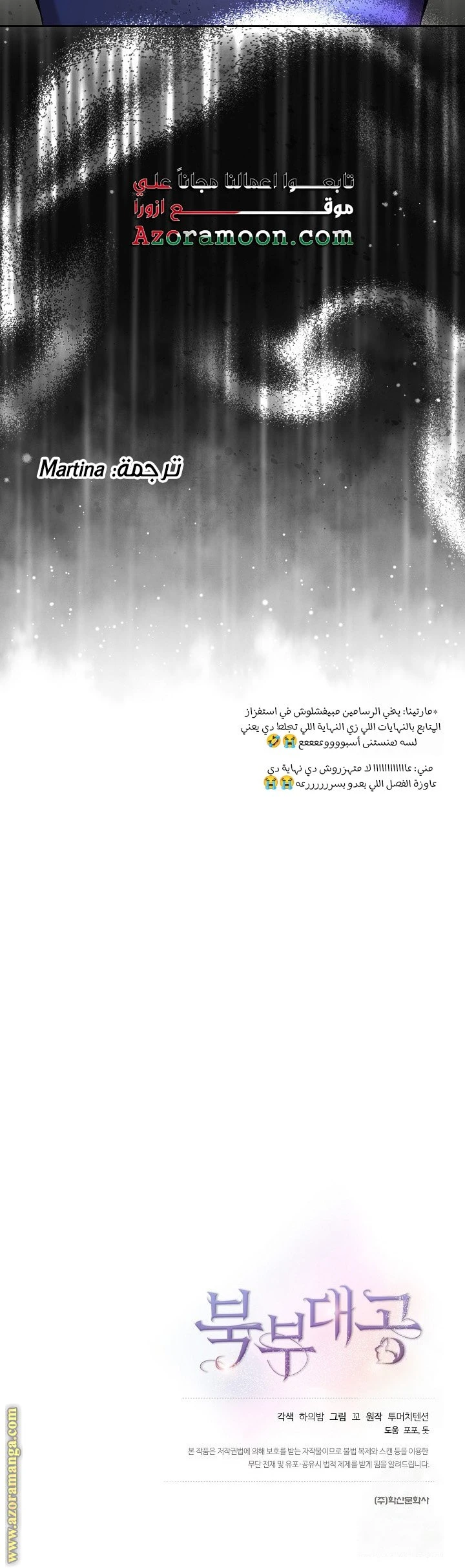 الصفحة 22