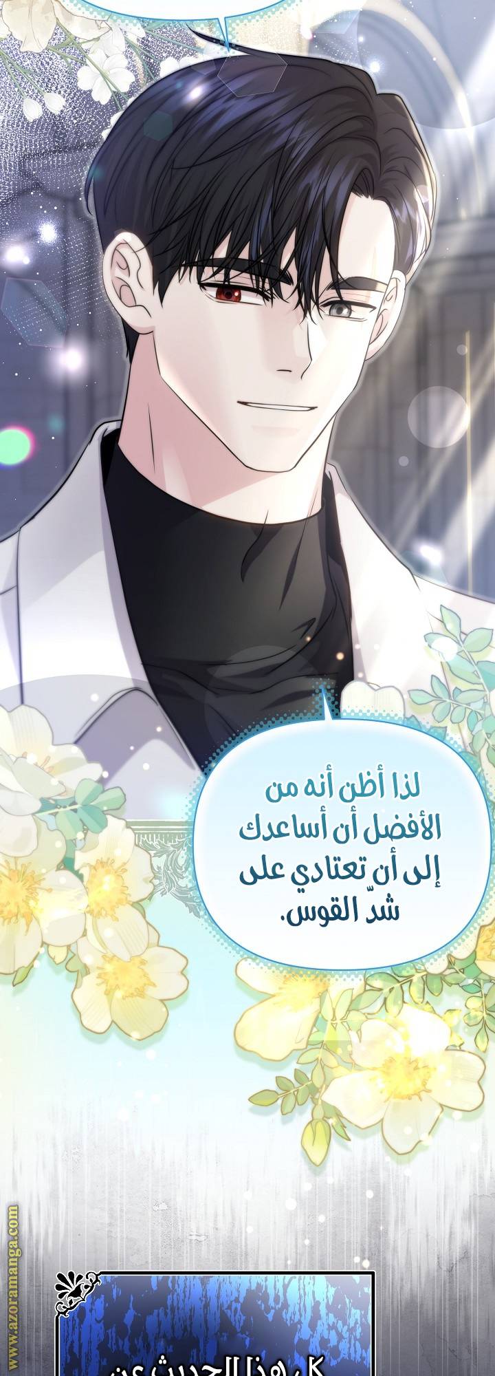 الصفحة 10