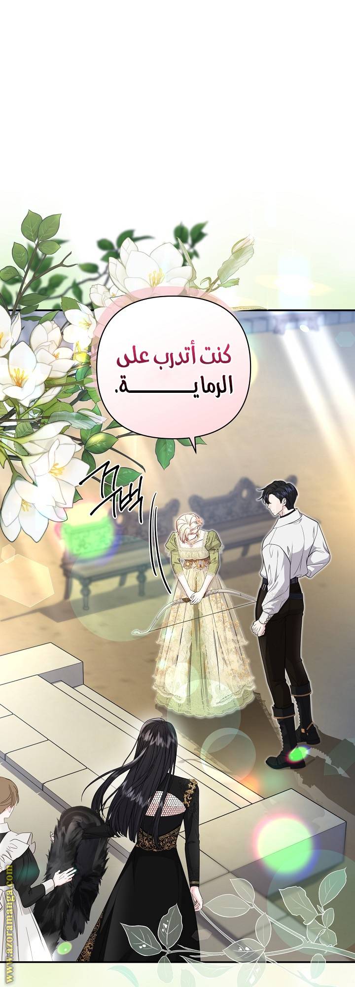الصفحة 15