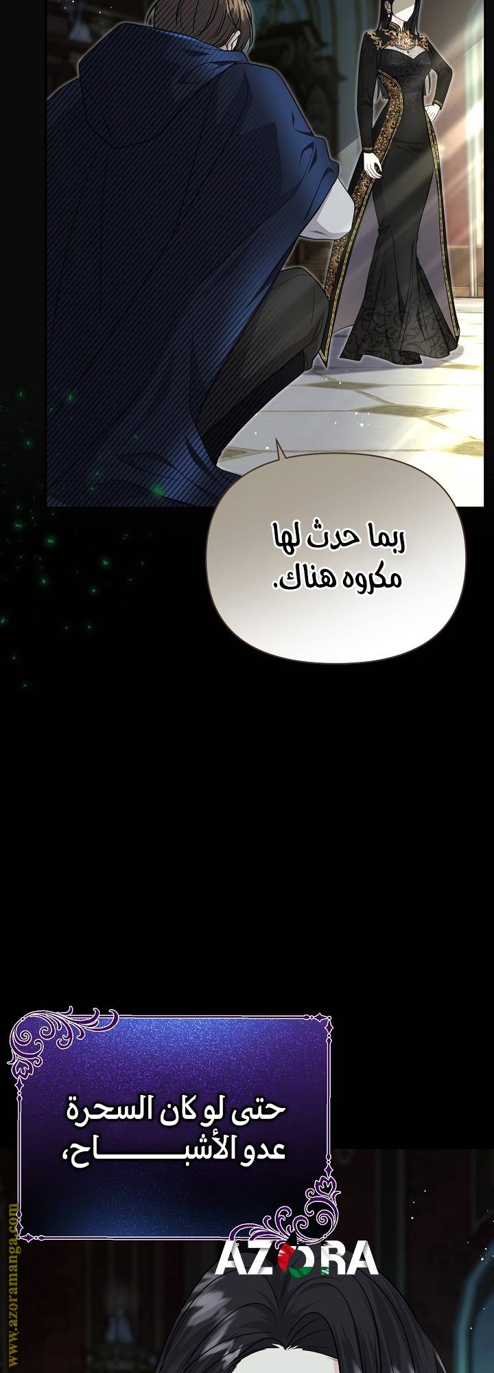 الصفحة 19