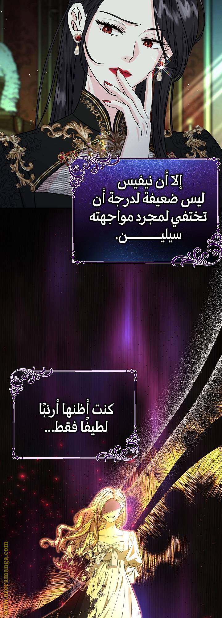 الصفحة 20