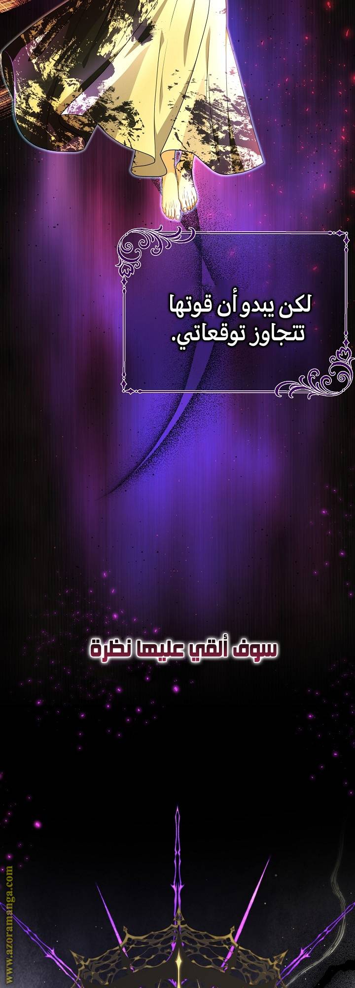 الصفحة 21
