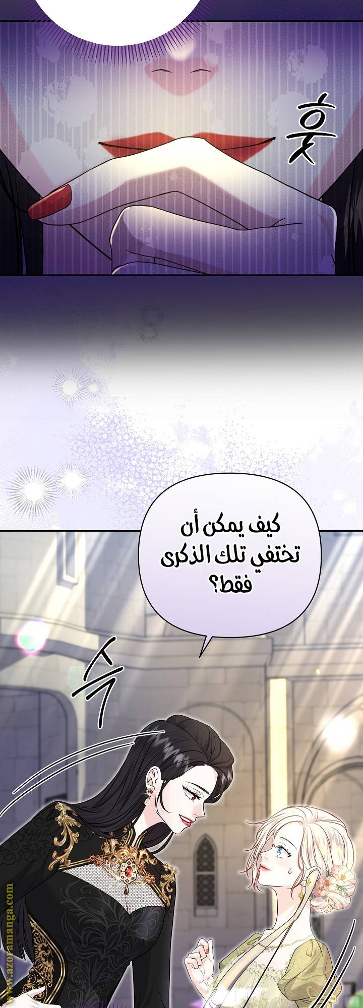 الصفحة 23